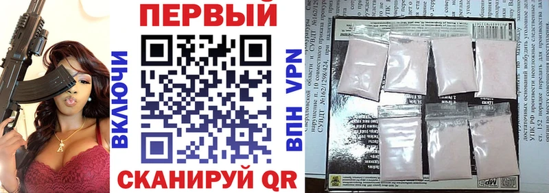 Купить закладки  Лысково  АМФЕТАМИН Premium 