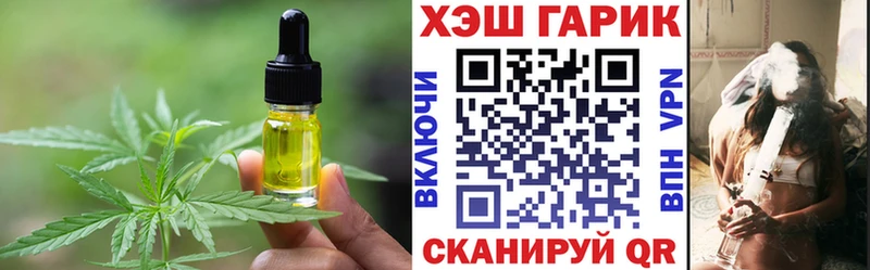 Еда ТГК конопля  Купить  Лысково 