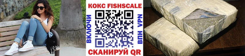 КОКАИН 97%  Купить  Лысково 