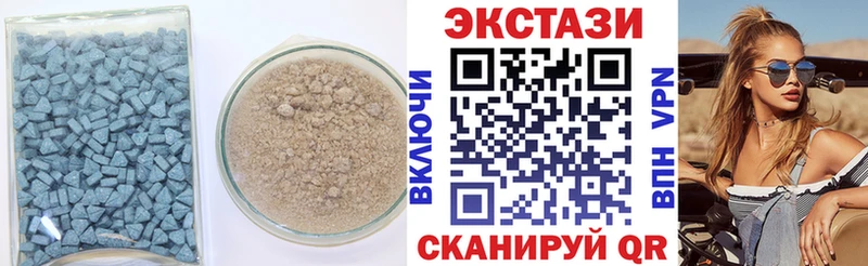 Купить где  Лысково  ЭКСТАЗИ 300 mg 
