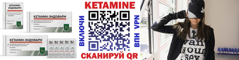 Купить закладки  Лысково  Кетамин VHQ 