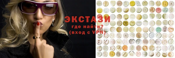 марки nbome Верхний Тагил