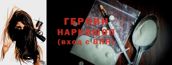 кокаин Верея