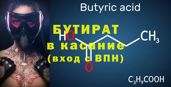 марки nbome Верхний Тагил