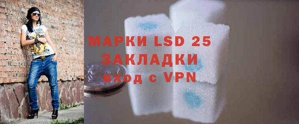марки nbome Верхний Тагил