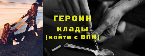 марки nbome Верхний Тагил