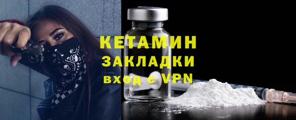 кокаин Верея