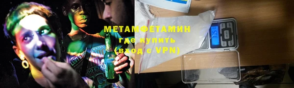 марки nbome Верхний Тагил