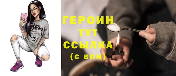 кокаин Верея
