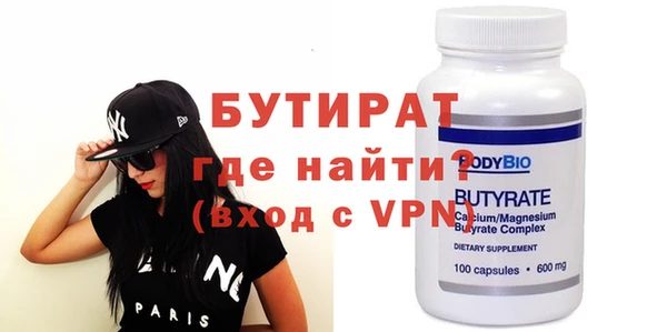 марки nbome Верхний Тагил