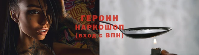 дживик Медногорск
