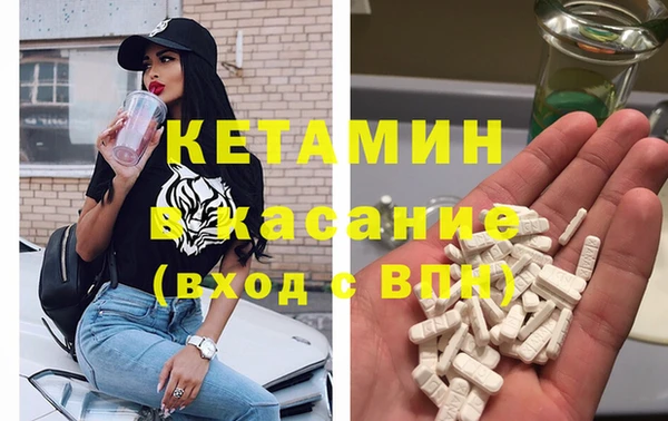кокаин Верея
