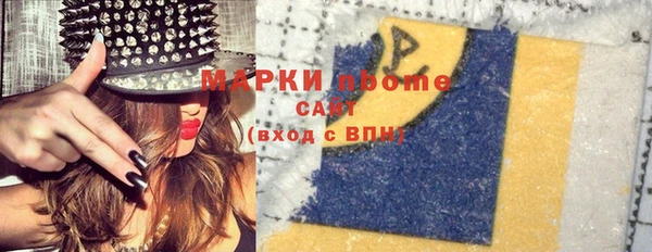кокаин Верея