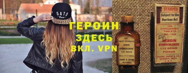 кокаин Верея