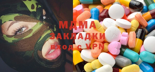 кокаин Верея