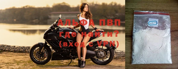 кокаин Верея