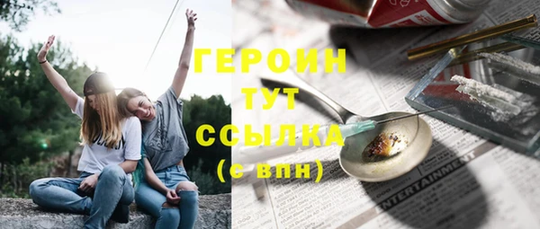 марки nbome Верхний Тагил