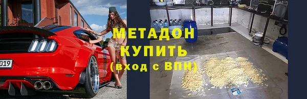 кокаин Верея