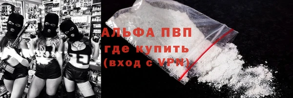 кокаин Верея
