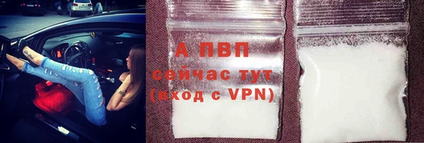 кокаин Верея