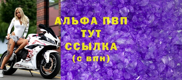 кристаллы Медвежьегорск