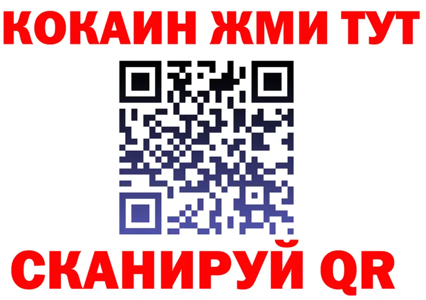 ТГК жижа ONION это гидра Лысково