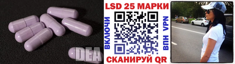 Купить где  Лысково  Лсд 25 экстази ecstasy 