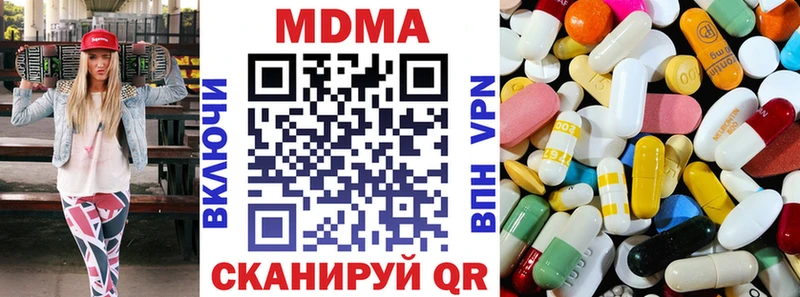 Купить где  Лысково  MDMA молли 