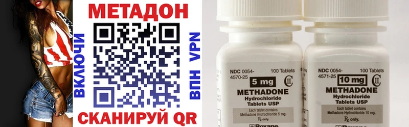 Купить где  Лысково  МЕТАДОН мёд 
