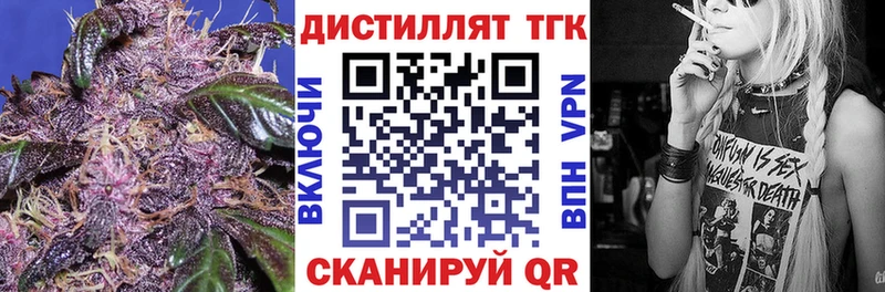 ТГК Wax  Купить закладки  Лысково 