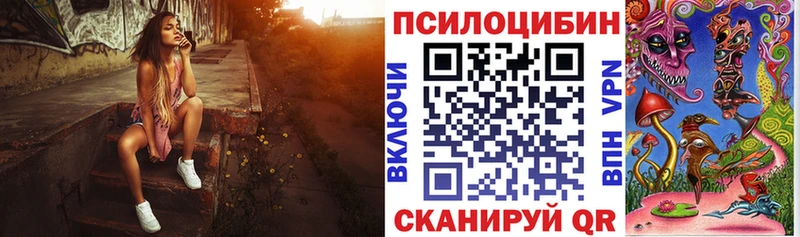 Купить закладки  Лысково  Псилоцибиновые грибы прущие грибы 